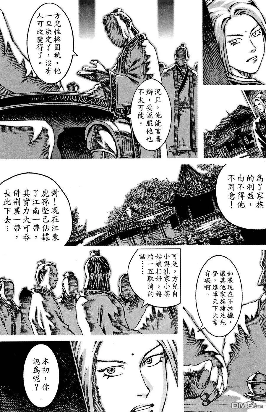 第81页