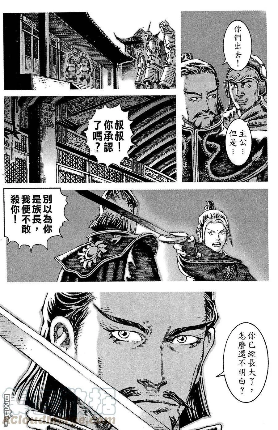 第90页