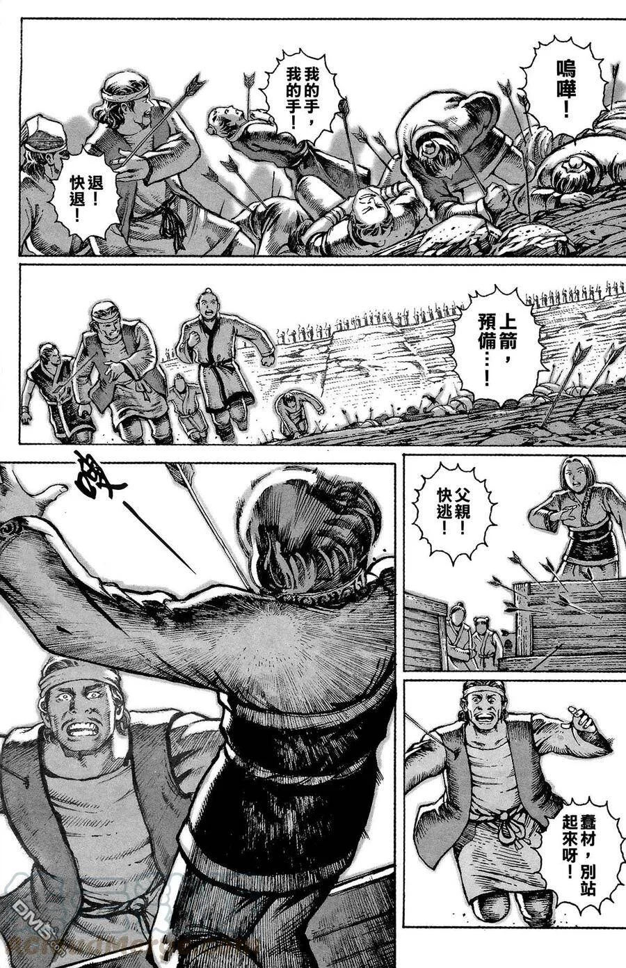 第570页