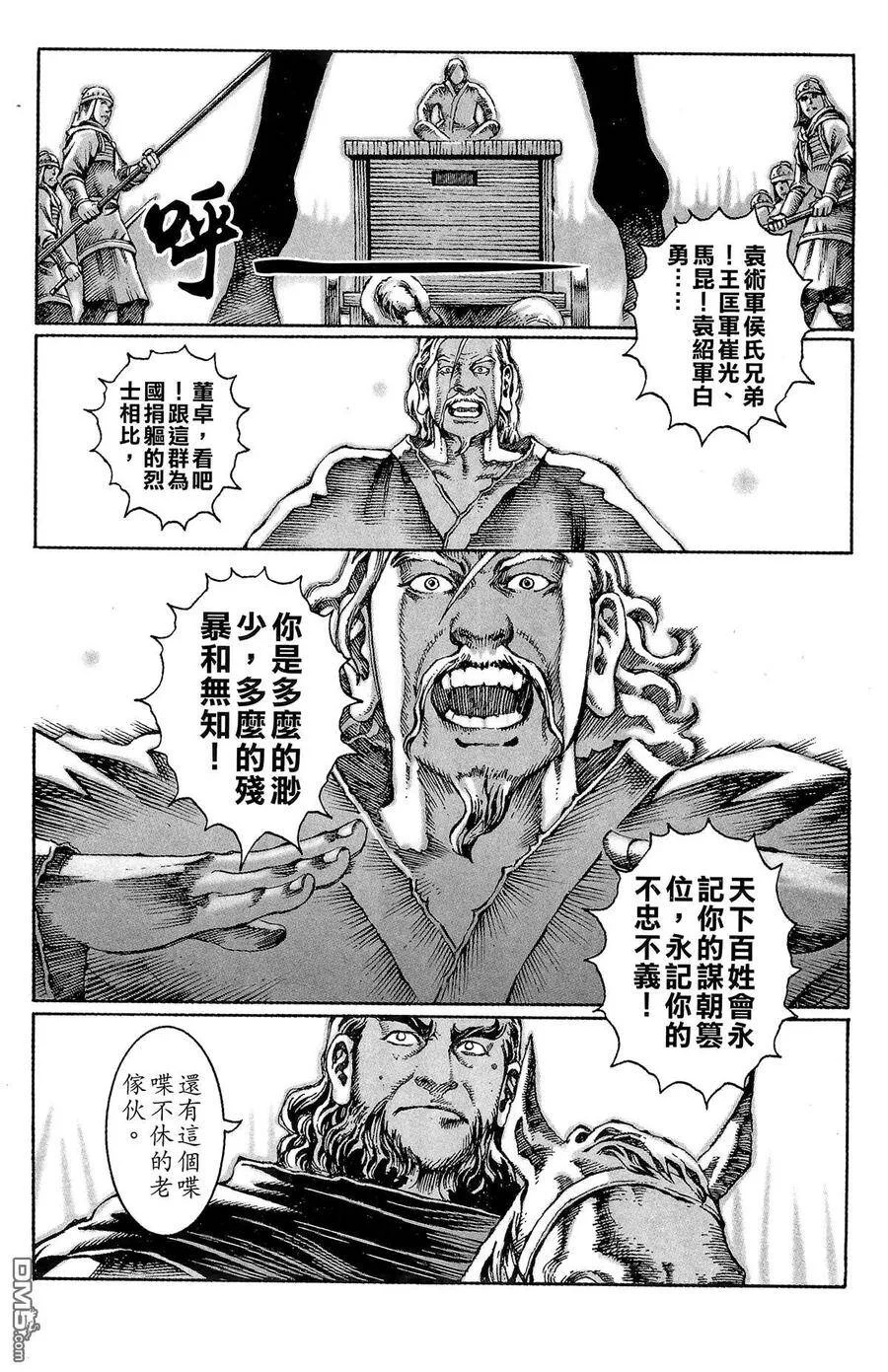 第156页