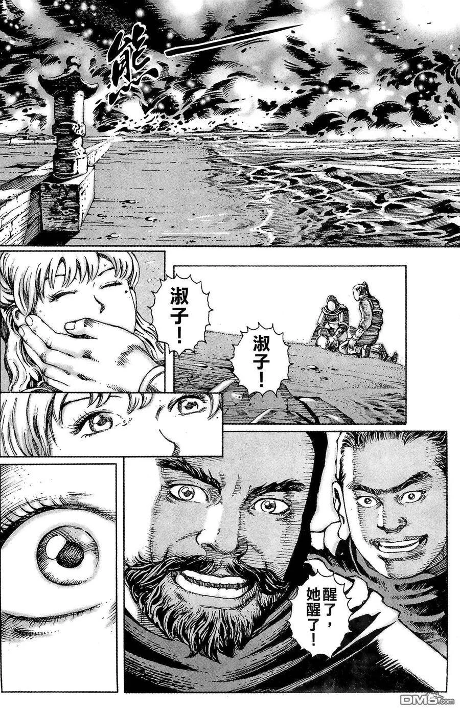 第327页