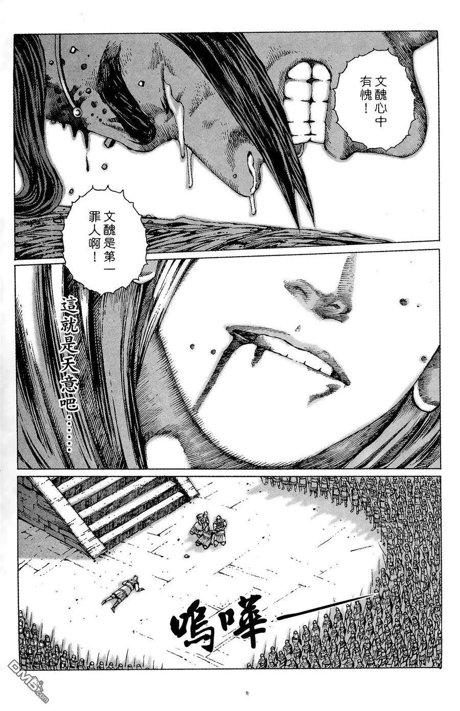 第243页