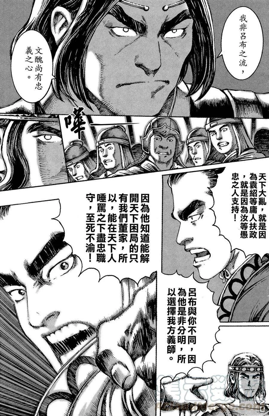 第180页