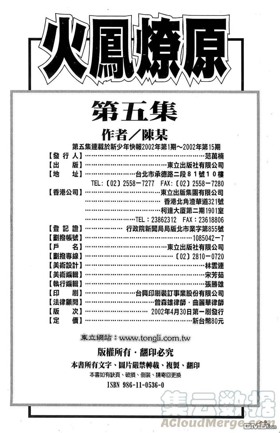 第600页