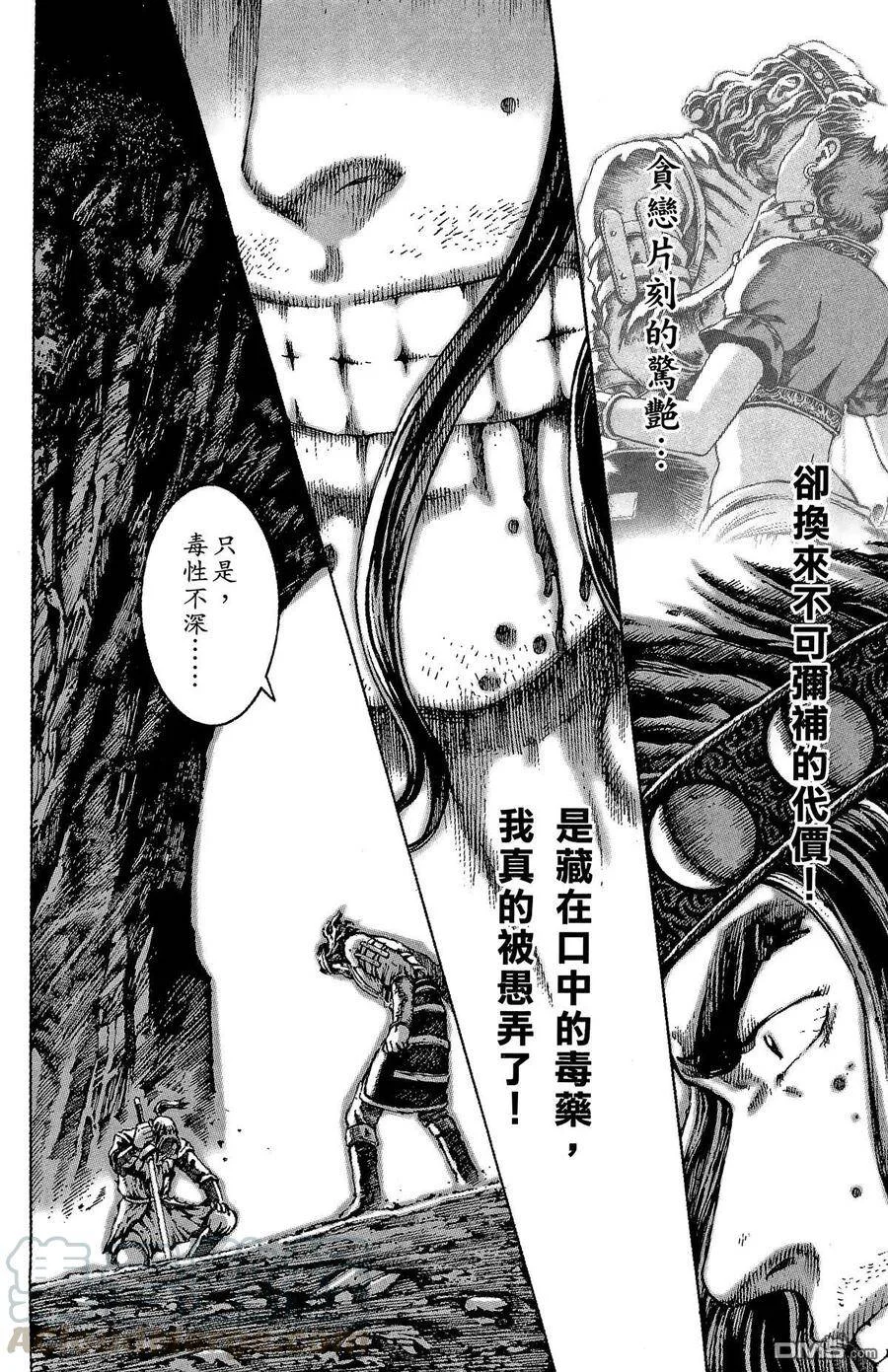 第540页