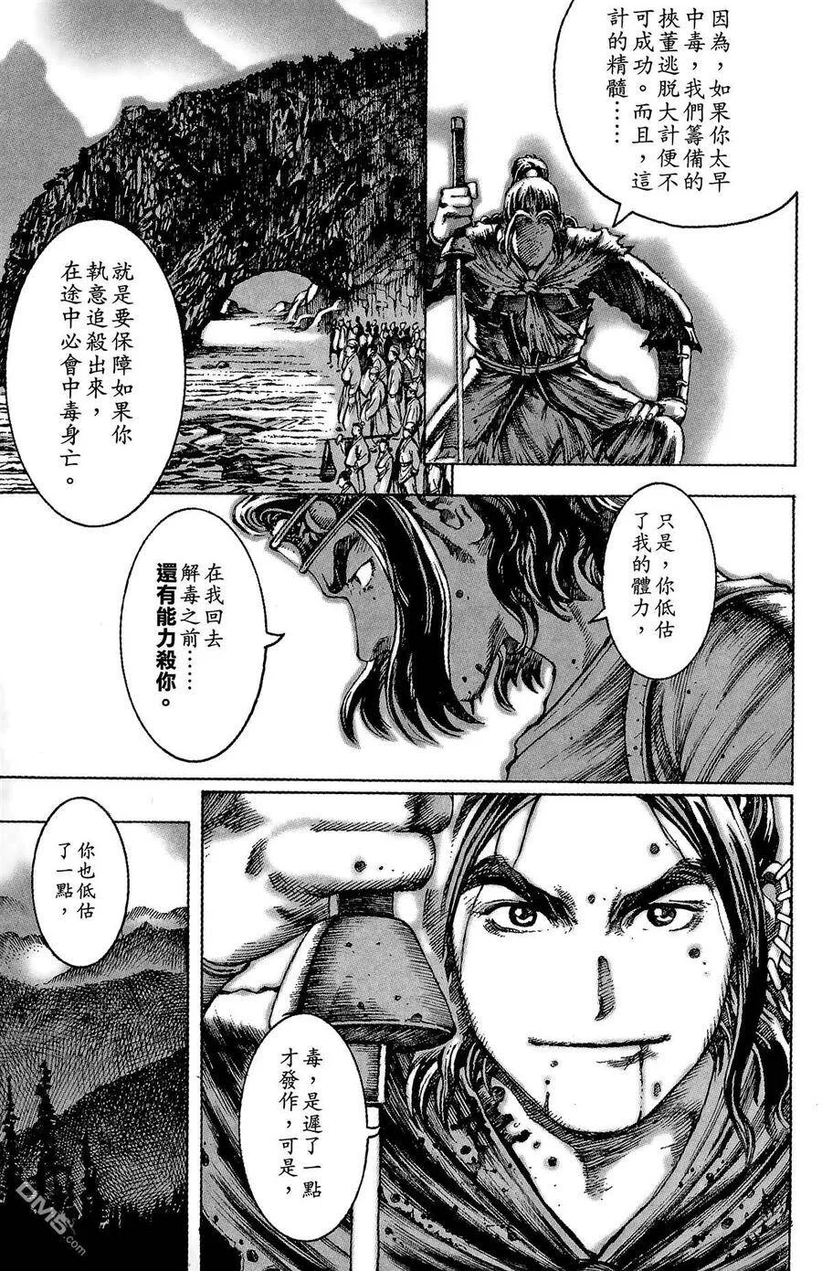 第543页