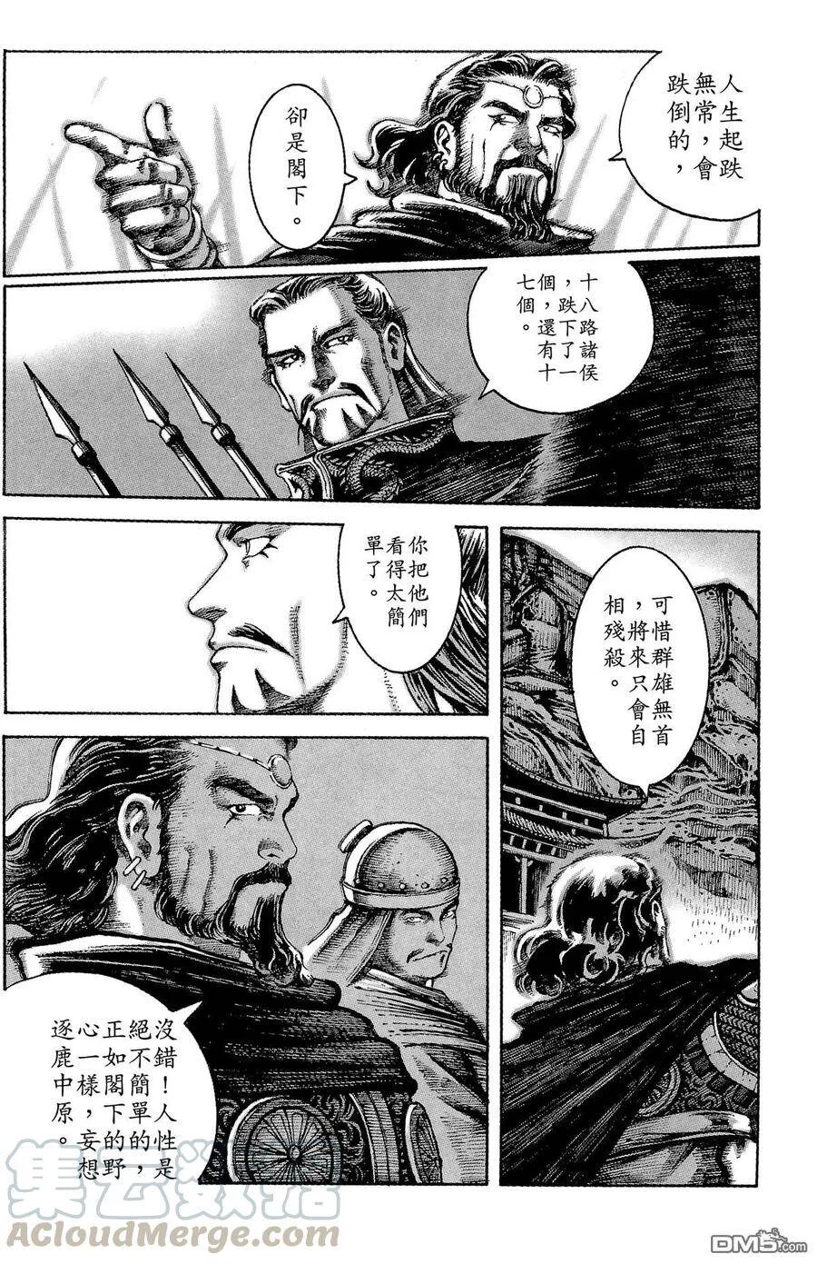 第90页
