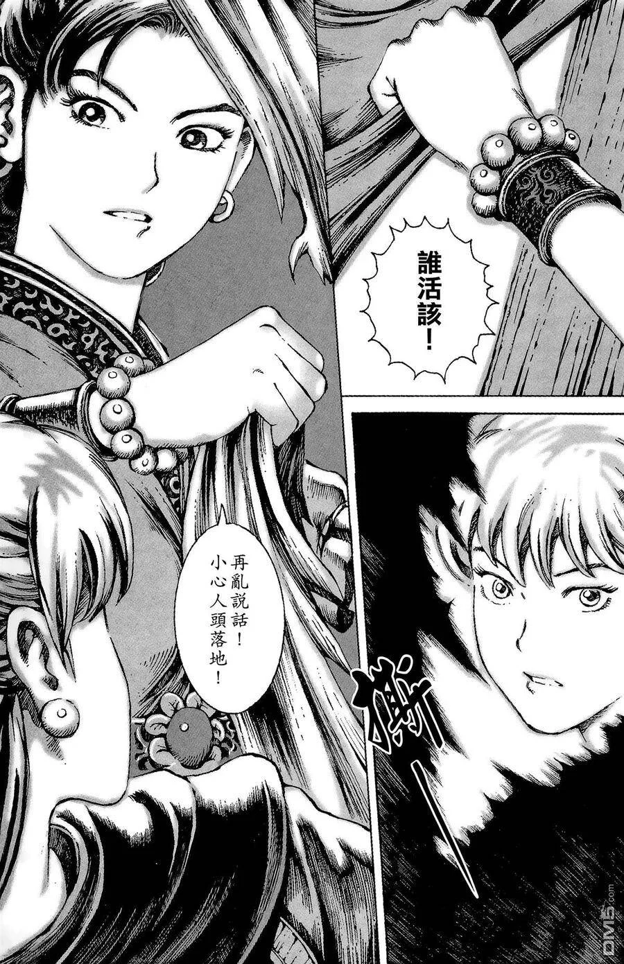 第351页