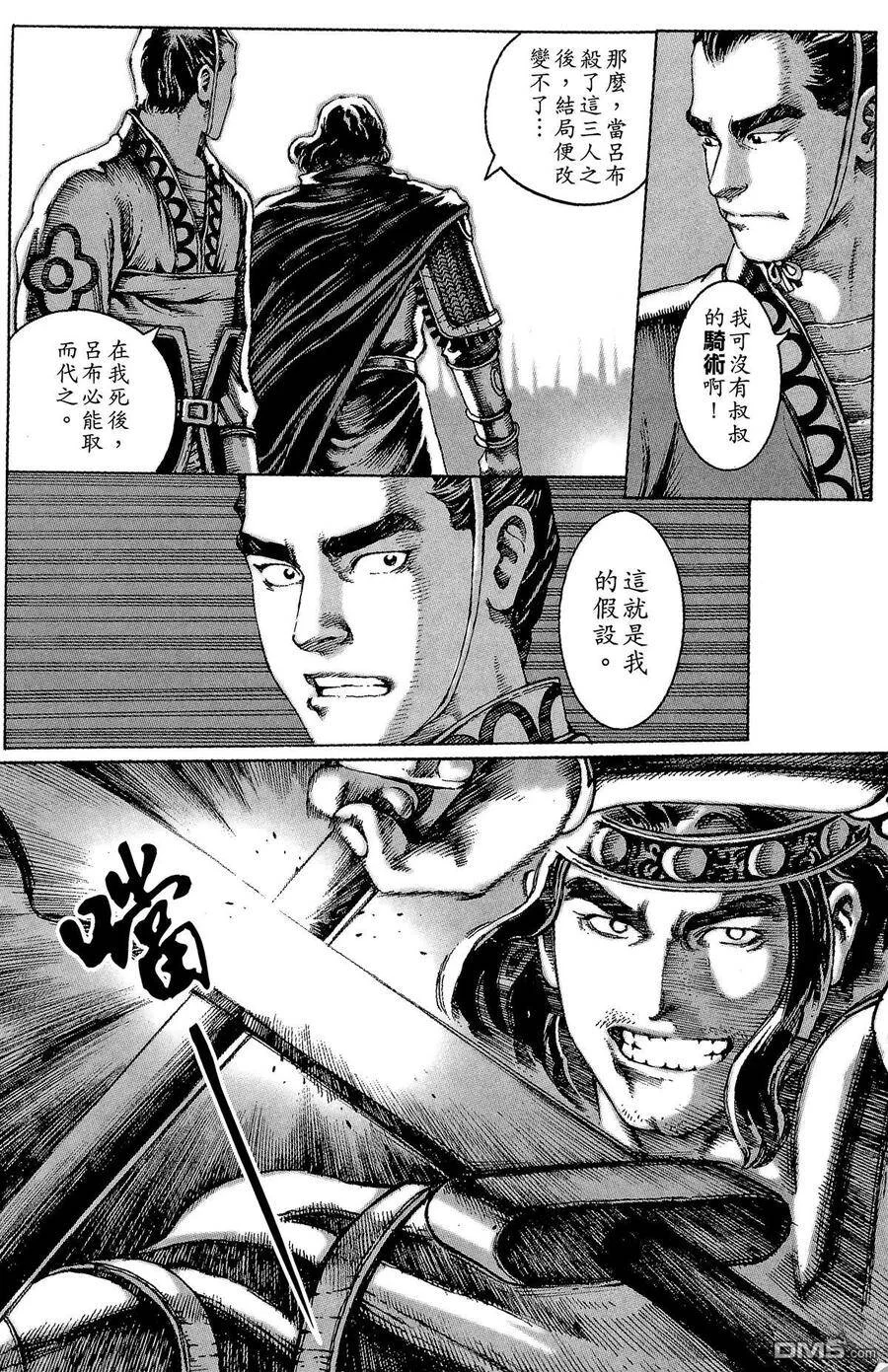 第156页