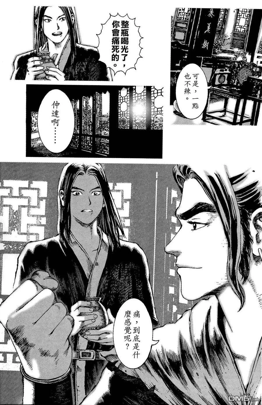 第327页
