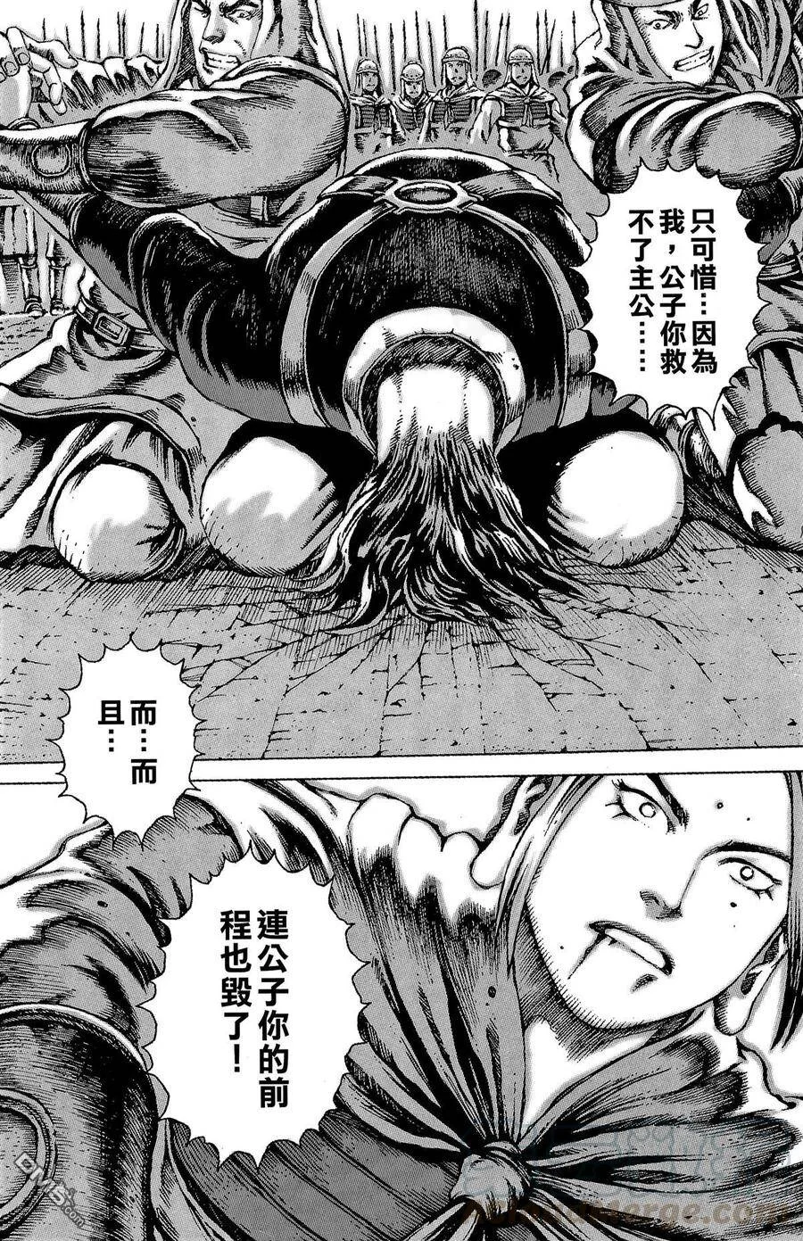 第240页