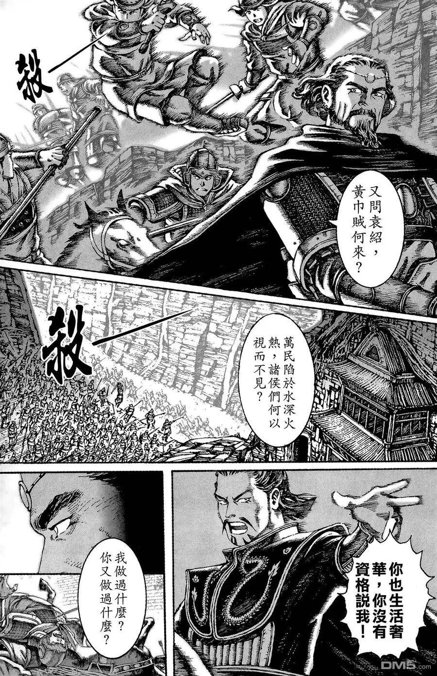 第99页