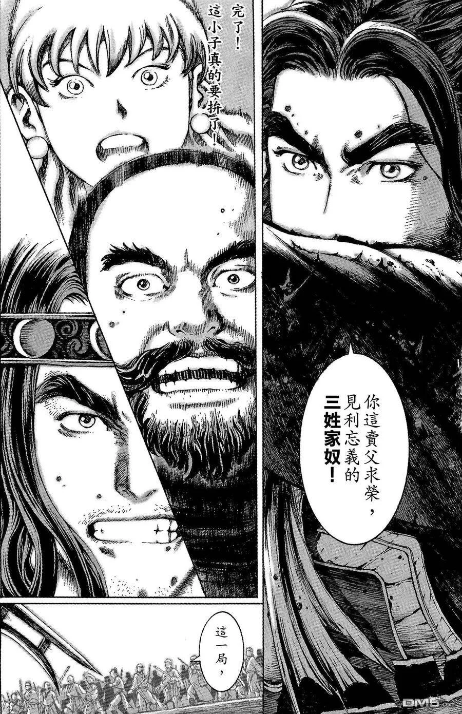 第558页