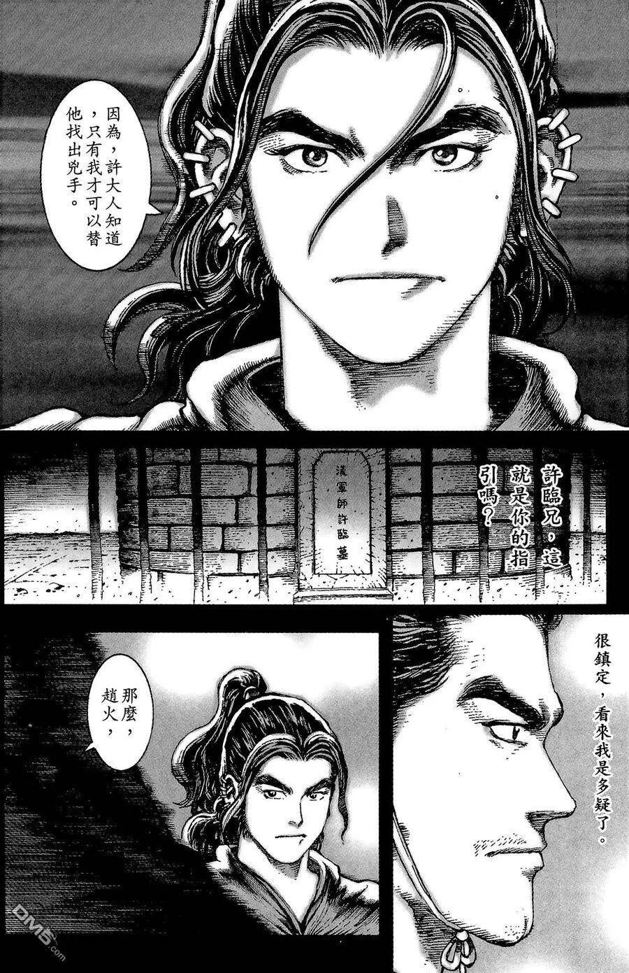 第408页