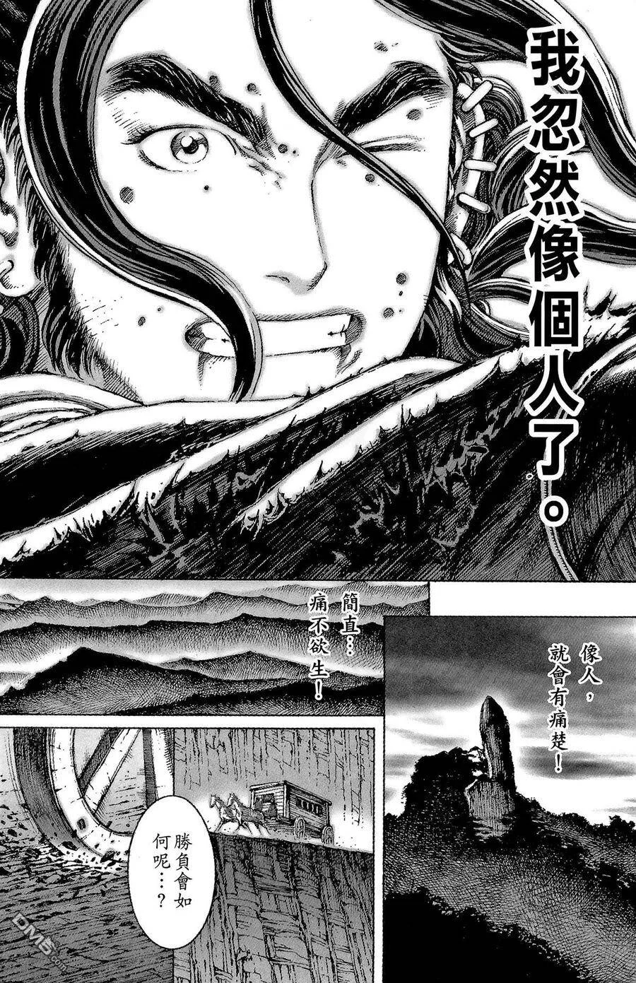 第516页