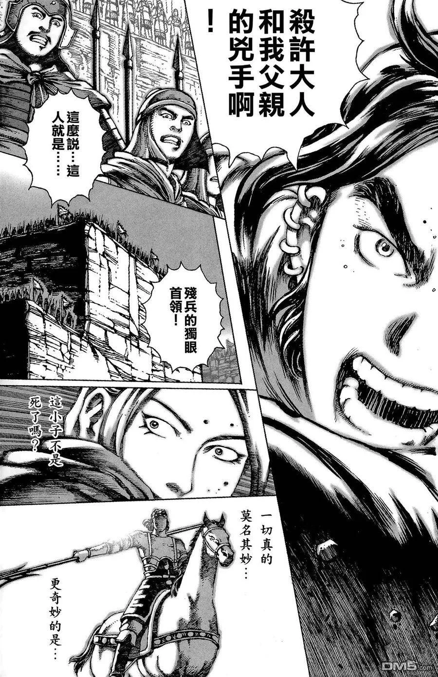 第267页