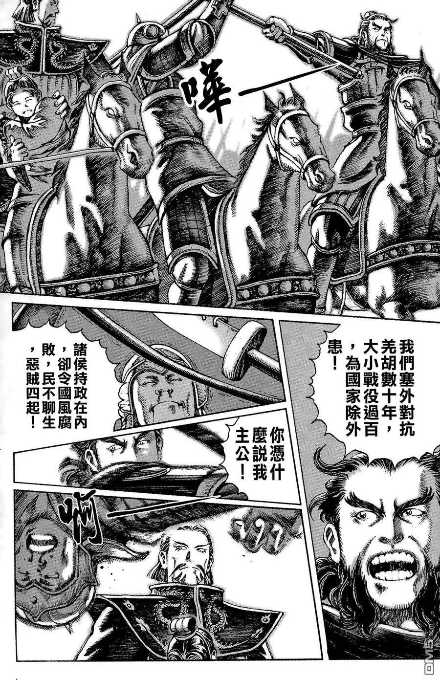 第105页