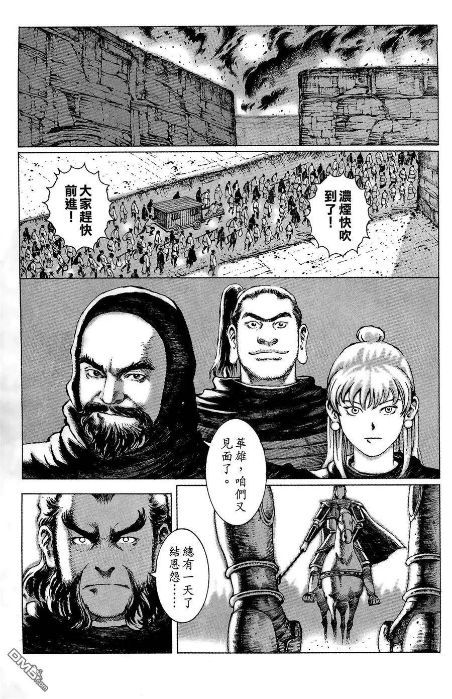 第333页