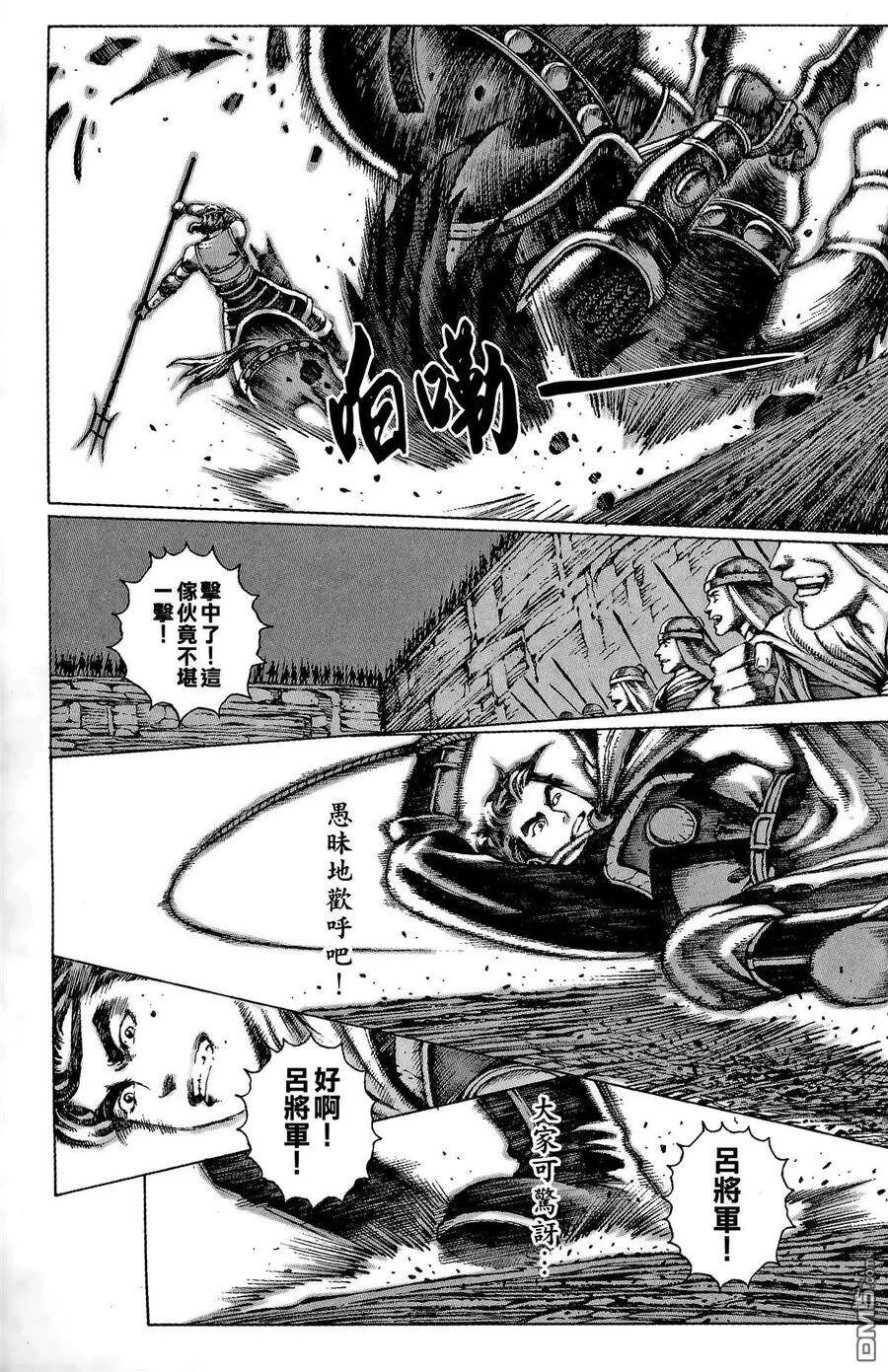 第297页
