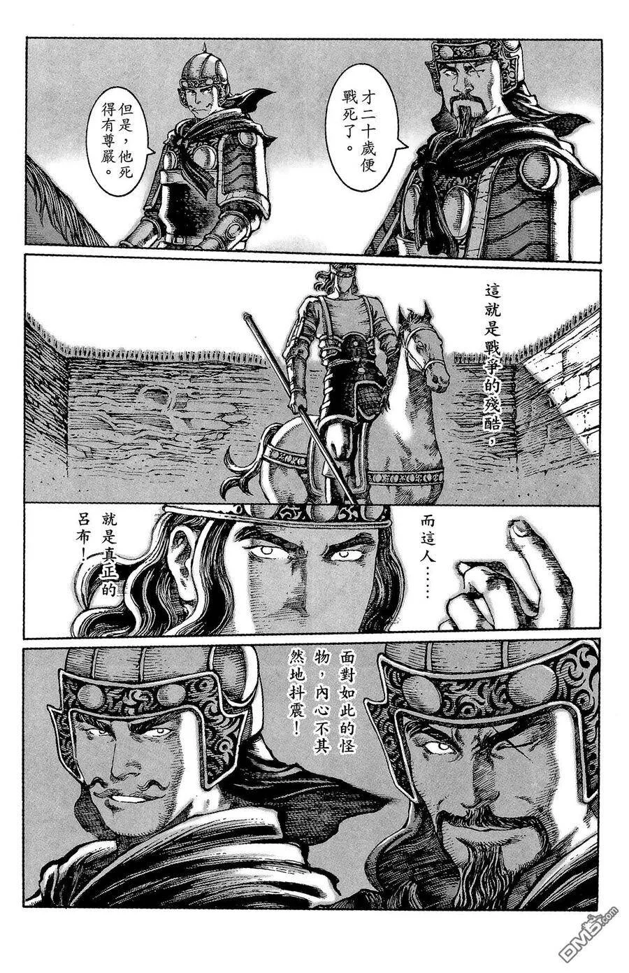 第48页