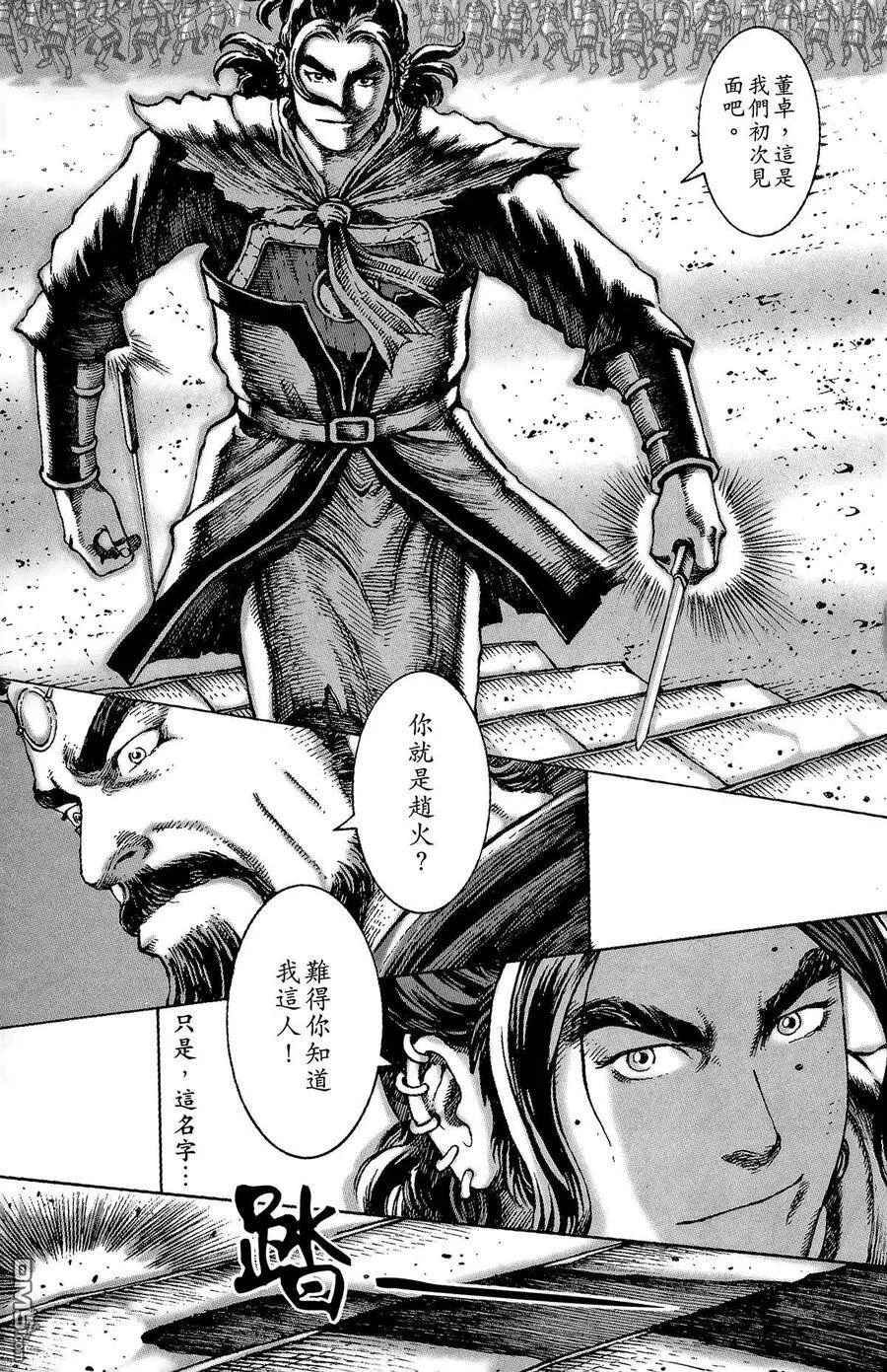 第303页