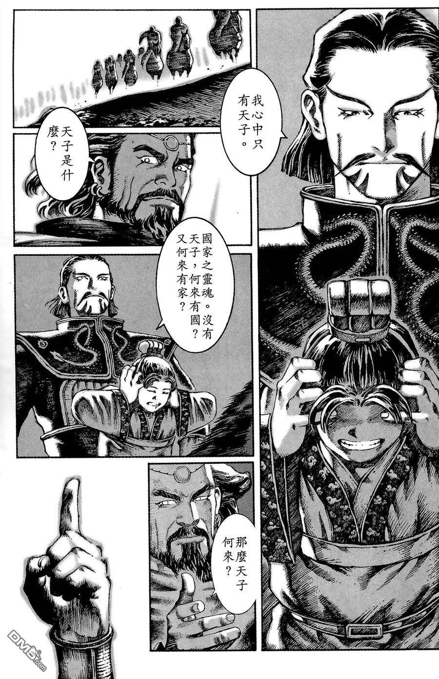 第93页