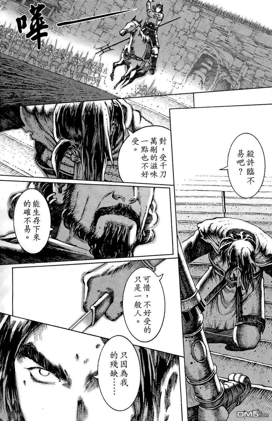 第315页