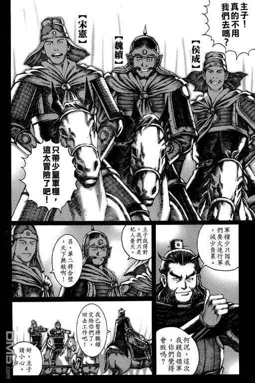 第432页