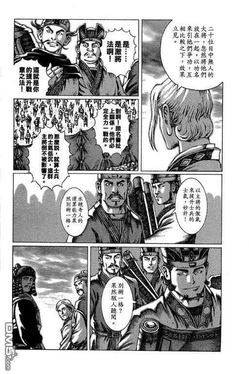 第243页
