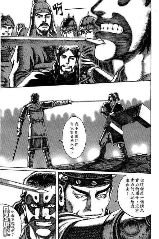 第201页