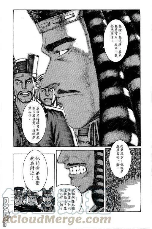第510页