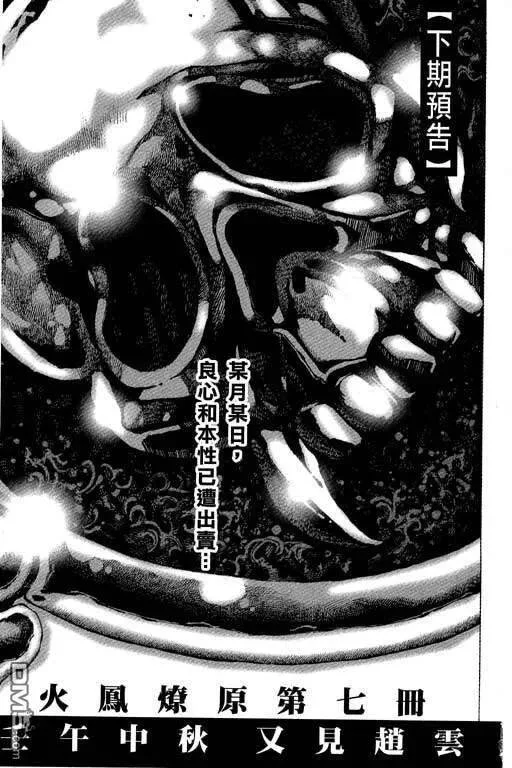 第621页