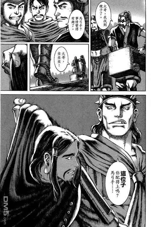 第195页