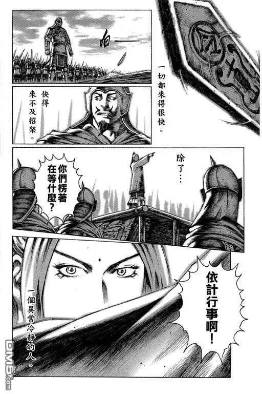 第387页