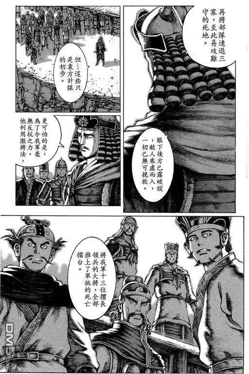 第507页