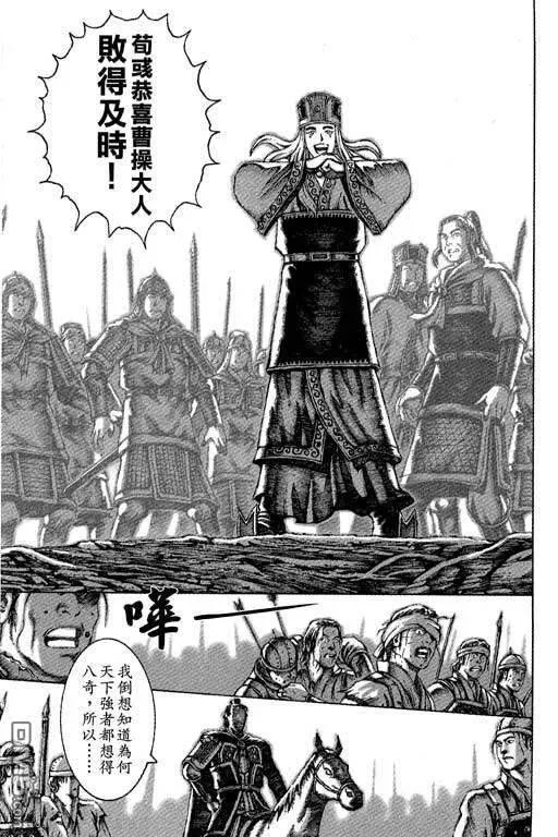 第105页