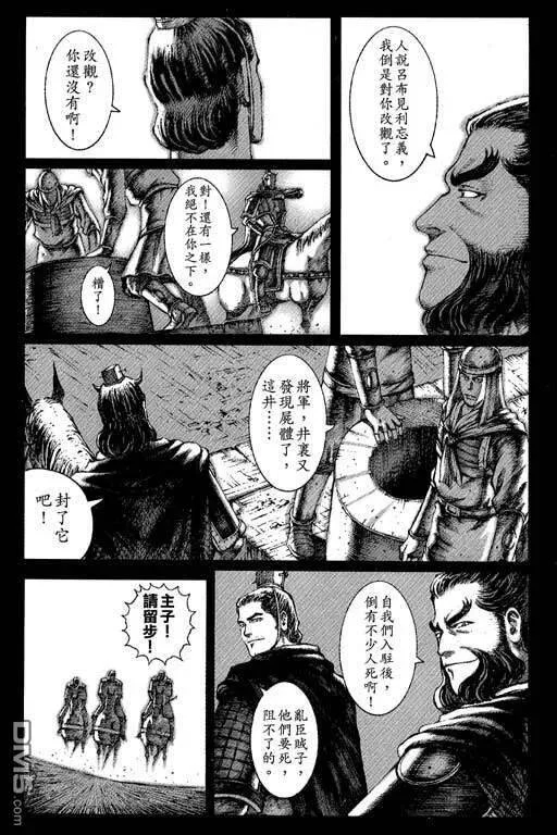 第429页
