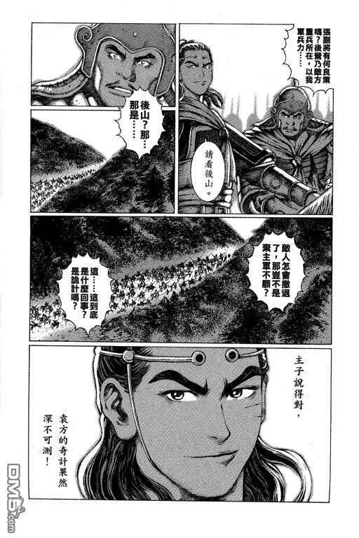 第477页