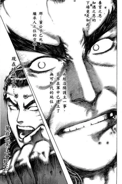 第459页