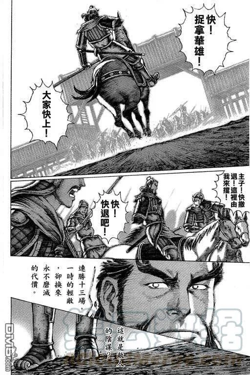 第390页