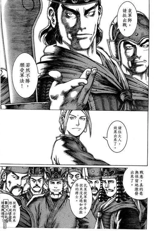 第255页
