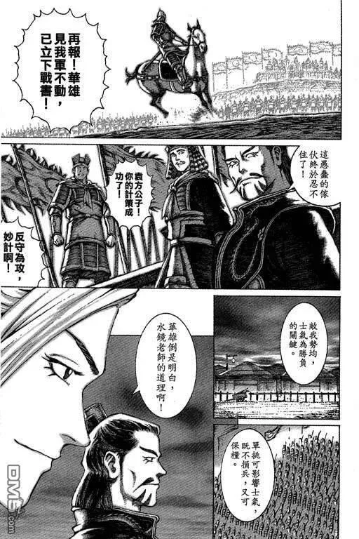 第237页
