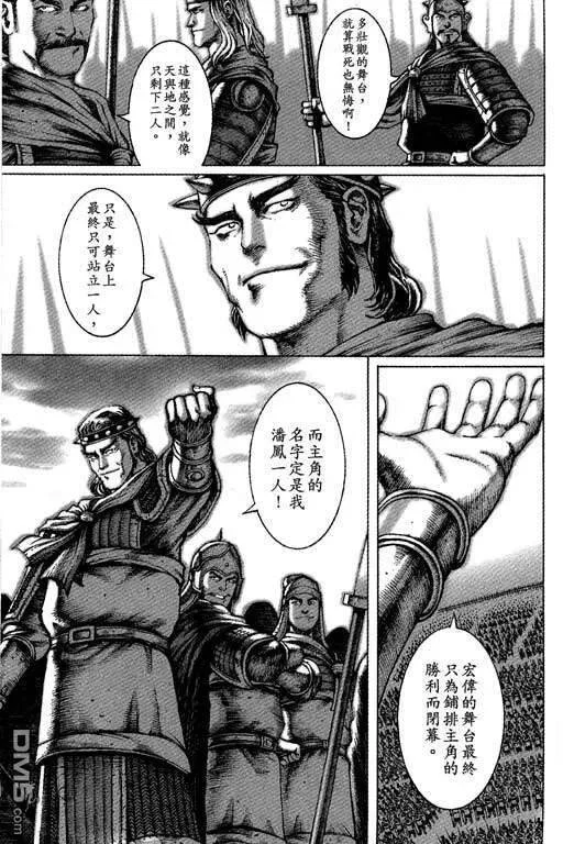 第273页