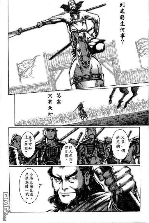 第366页