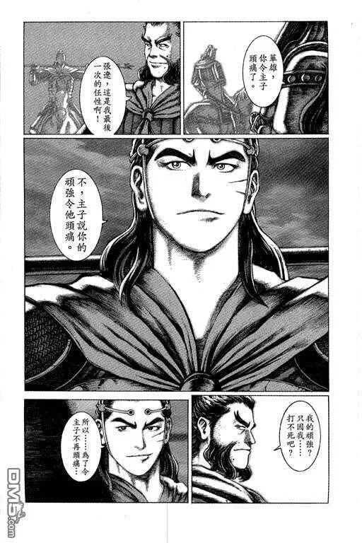 第411页