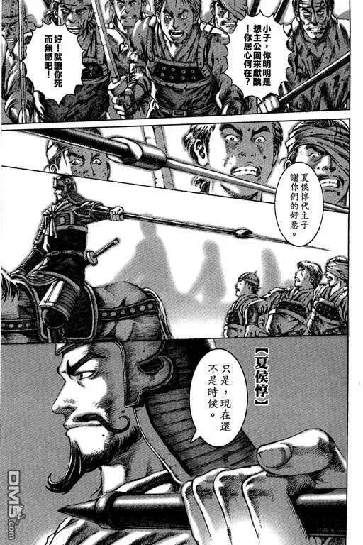 第111页