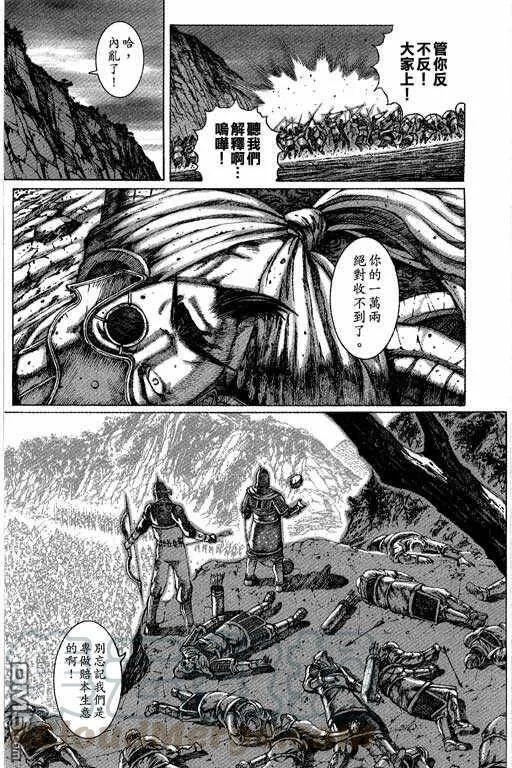 第210页