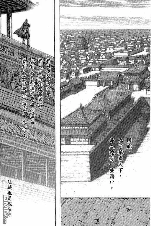 第429页
