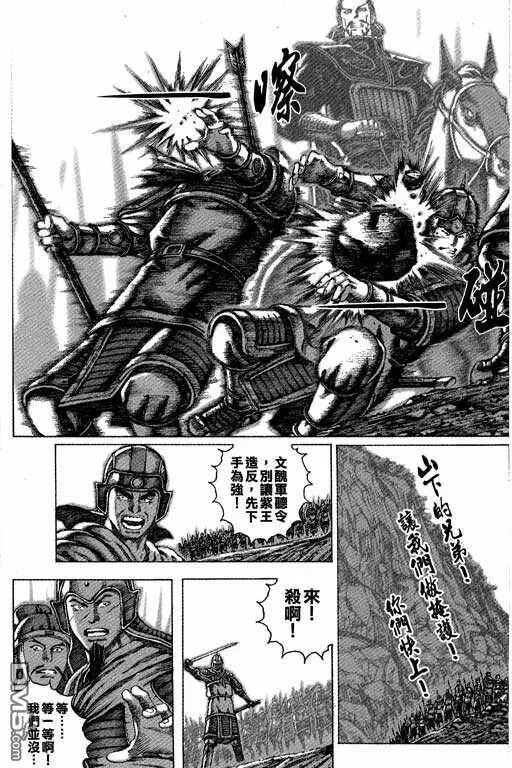 第207页