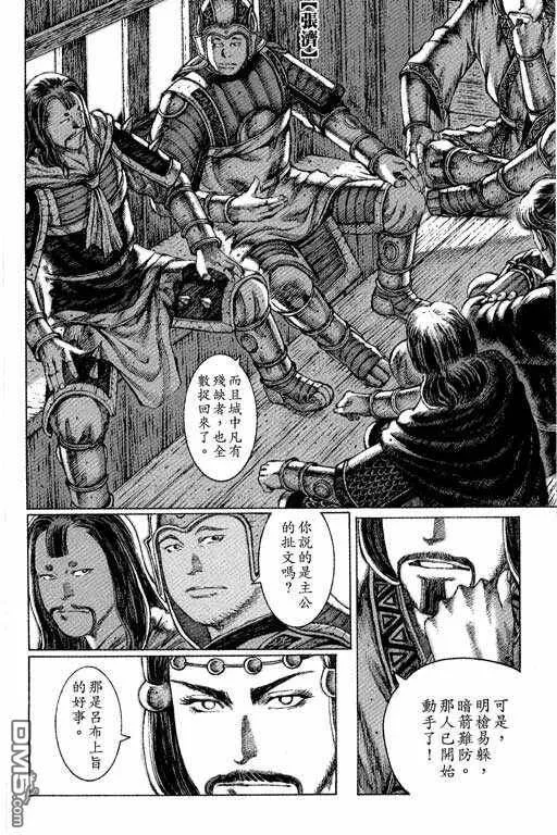 第534页